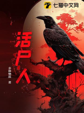 八零换嫁诱他成瘾，糙汉夜夜红温
