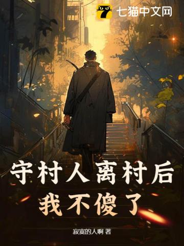 AK换九转金丹，这叫公平交易？