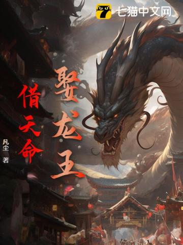 全球公敌！我靠多子多福无敌了