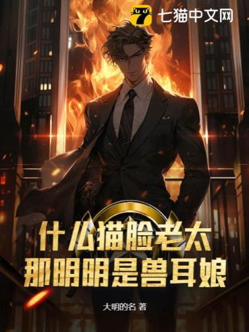 重生我的新手礼包居然是