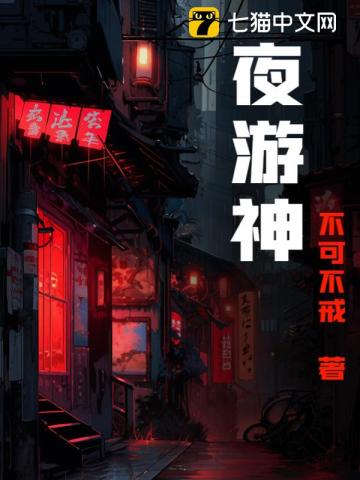 苏定方演义