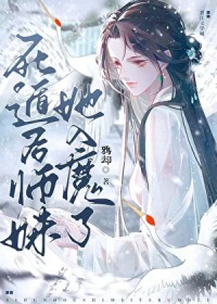 开局剑落南海，我布局天下九洲