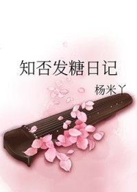 春眠欲醒(校园)