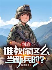 喜卷长安