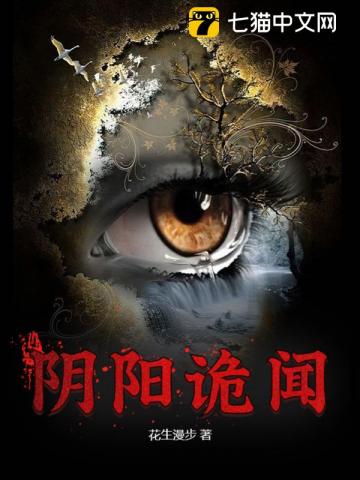 女王游戏（女强NP，无限流）