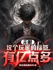 发现自己是耽美文女配后被强制爱了（骨科/ABO）