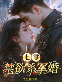 请君折腰（GB）