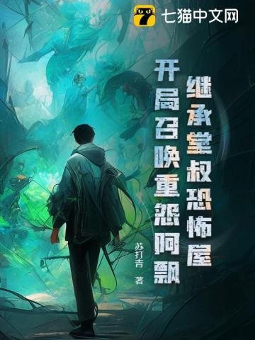 四合院：我在两界当倒爷！