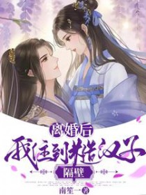 玩家里怎么混了个外神