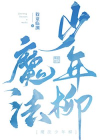 【强制np】人生存盘失效后