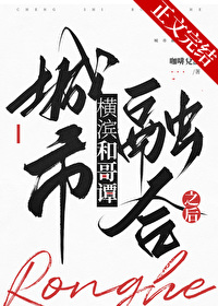 蔚然（兄妹骨科）