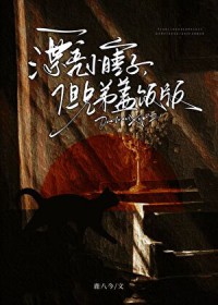 狩猎1970，从小姨子倒贴开始