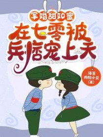 嫁得有情郎