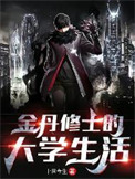 还珠同人之护国公主