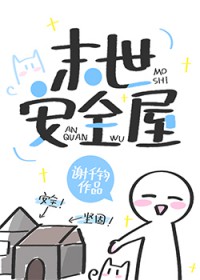 不要瞒着师兄做任何事