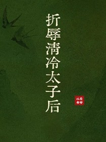 你女朋友挺漂亮