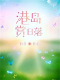 探花郎他今天后悔了吗