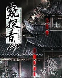 真实剧本游戏