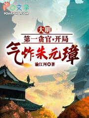 全联盟最穷人设不能崩[电竞]