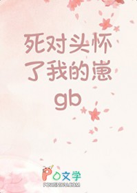 共占云雨
