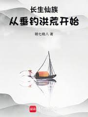 错位游戏（伪师生出轨）