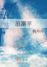 权宠悍妻