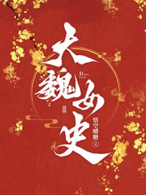 极品小仙医