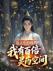 神算小农女