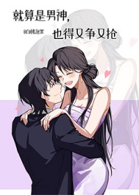 侯府假千金