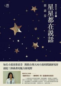 请把脊骨雕成我的王座（高H、NP）
