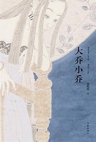绑定赴死系统后，炮灰他万人迷了