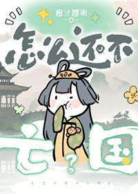 重生末世当大佬的菜鸡男友