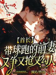 虫族：用宫斗系统的不堪回忆