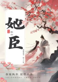 穿书后我成了反派师尊掌中宝