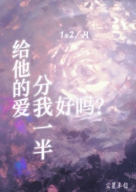 斗龙战士之观影斗龙2