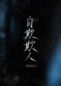 绝意：你会游戏我会修仙