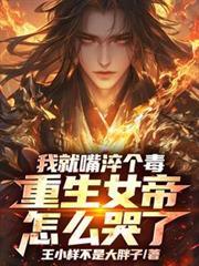 TNT：恶魔少爷快走开