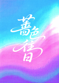 快穿：上官浅