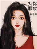 我的cp逆了？霖翔-d706