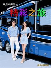 苏朱：竹马助理他又甜又撩