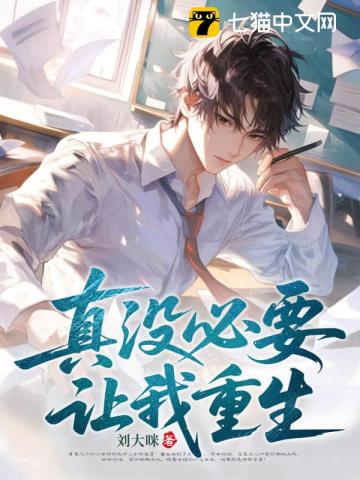 严浩翔：心语星愿