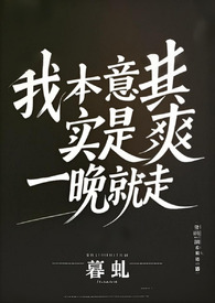 祺总的丁秘书