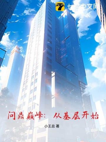 命定之人之生如夏花