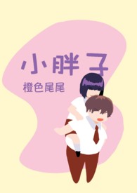 雾散后的真理