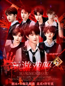 TNT：玩游戏吗？