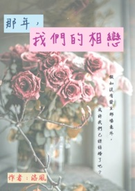 魔道：河倾月落