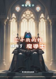 班警：警长也有心上人