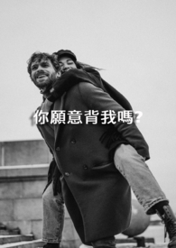 叶罗丽之禁水囚默