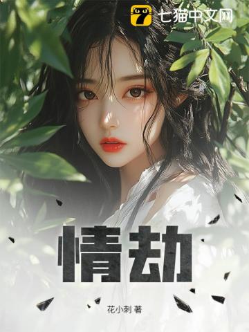 穿越花千骨之我爱上了笙萧默