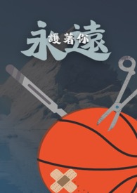 名柯：来自地狱的救赎